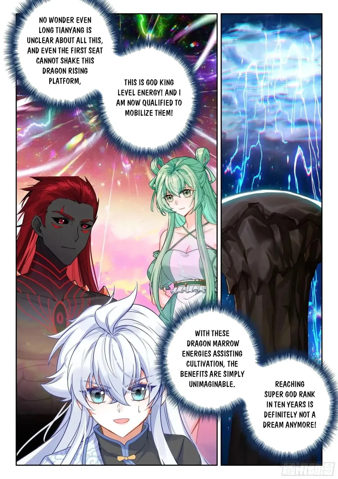 Soul Land IV: Ultimate Fighting Chapter 612.5 page 8