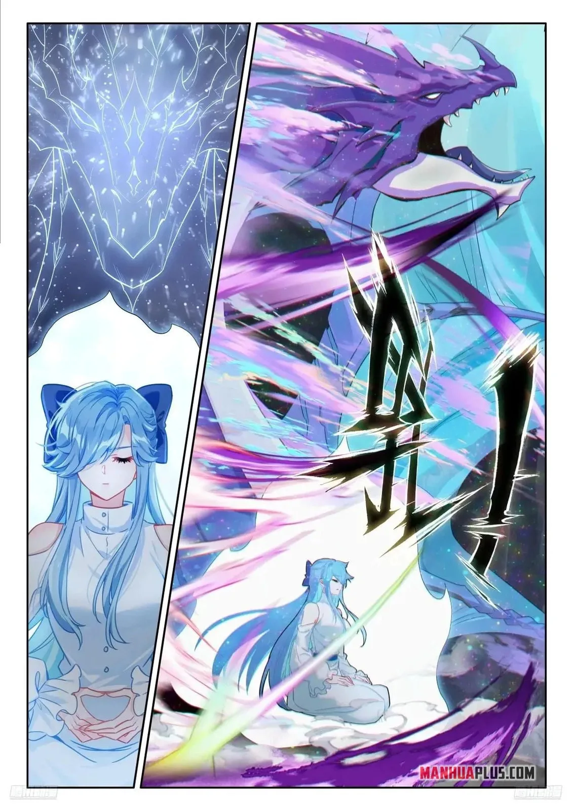 Soul Land IV: Ultimate Fighting Chapter 613.5 page 4