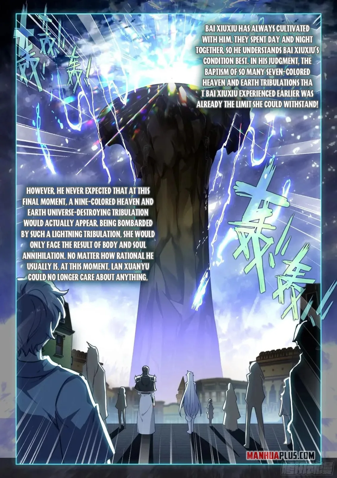 Soul Land IV: Ultimate Fighting Chapter 613.5 page 6