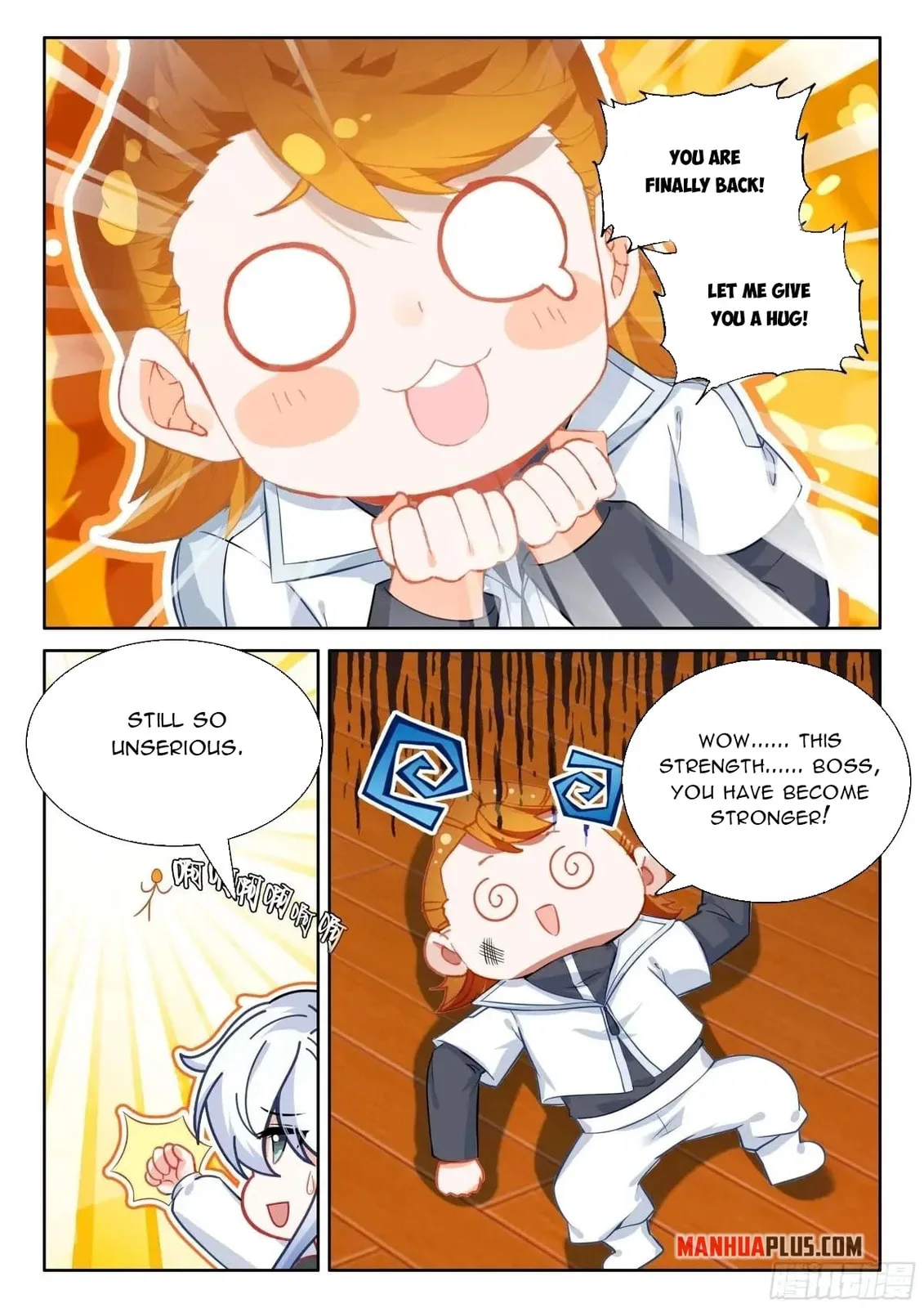 Soul Land IV: Ultimate Fighting Chapter 615.5 page 5