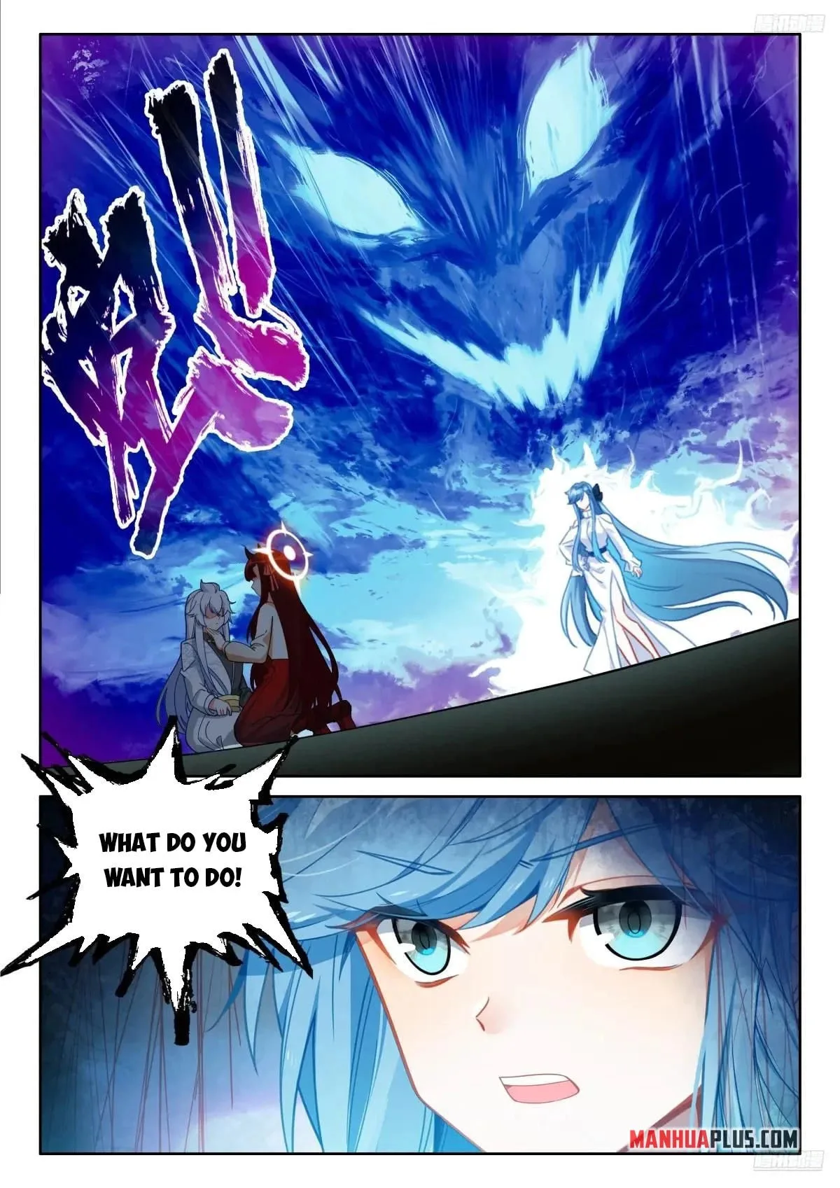Soul Land IV: Ultimate Fighting Chapter 621.5 page 2