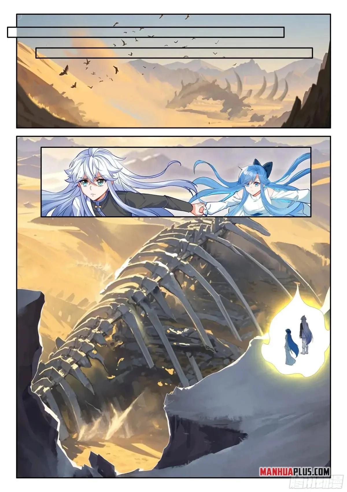 Soul Land IV: Ultimate Fighting Chapter 621.5 page 9