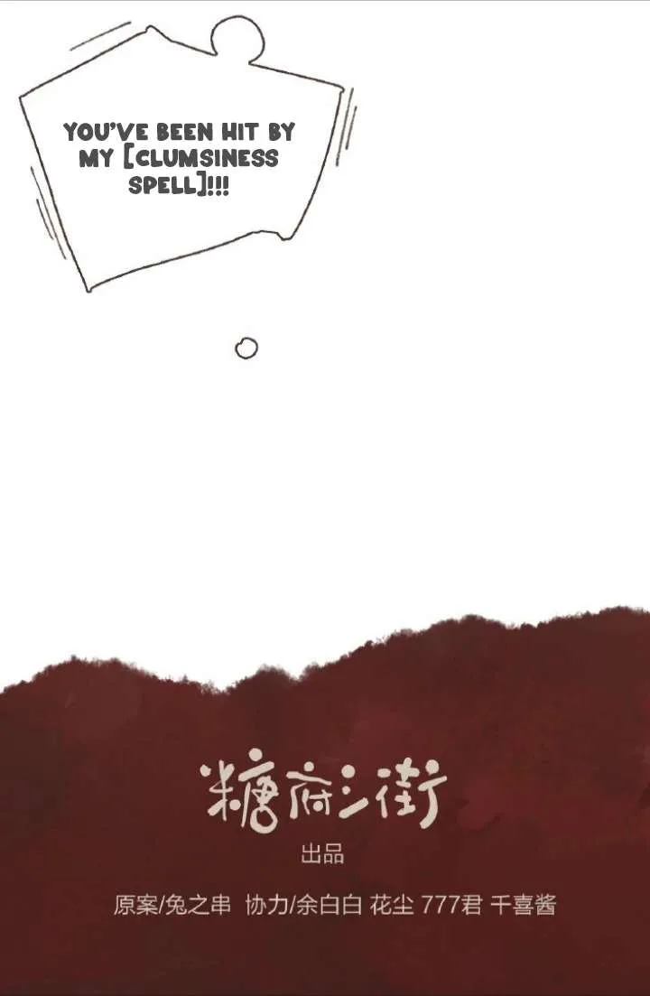 Soul Sealer’s School Life Chapter 18 page 55