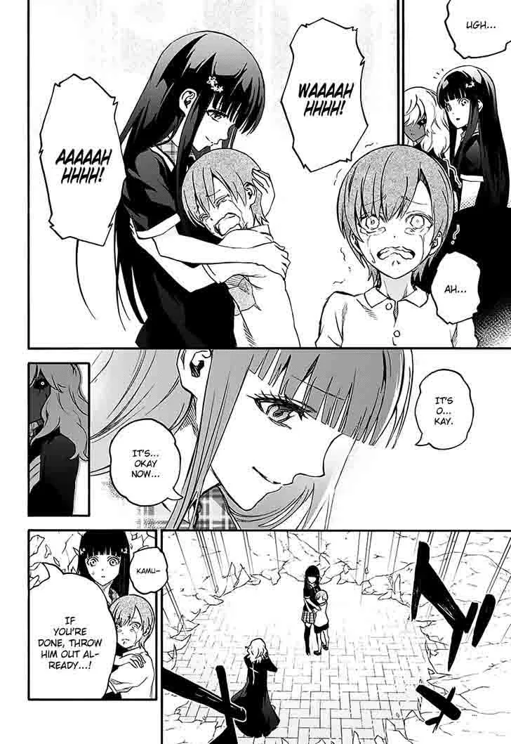 Sousei no Onmyouji: Adashino Benio-hen Chapter 1 page 25