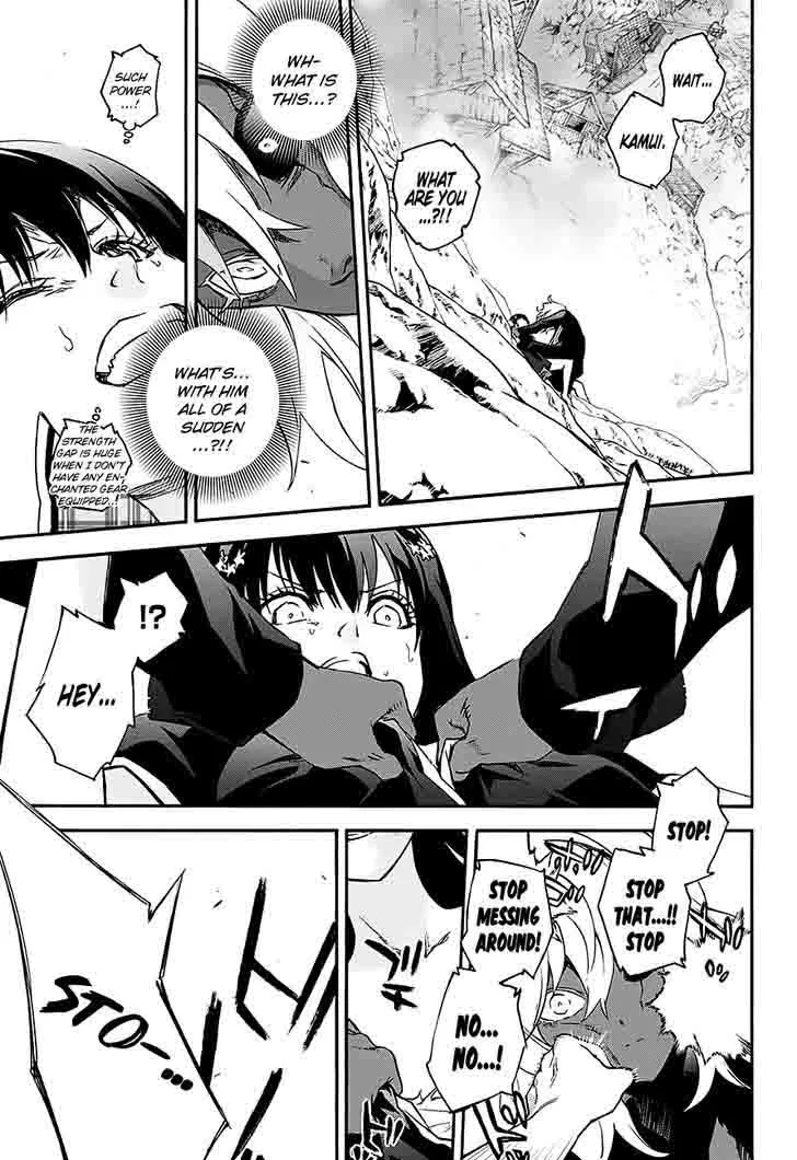 Sousei no Onmyouji: Adashino Benio-hen Chapter 1 page 32