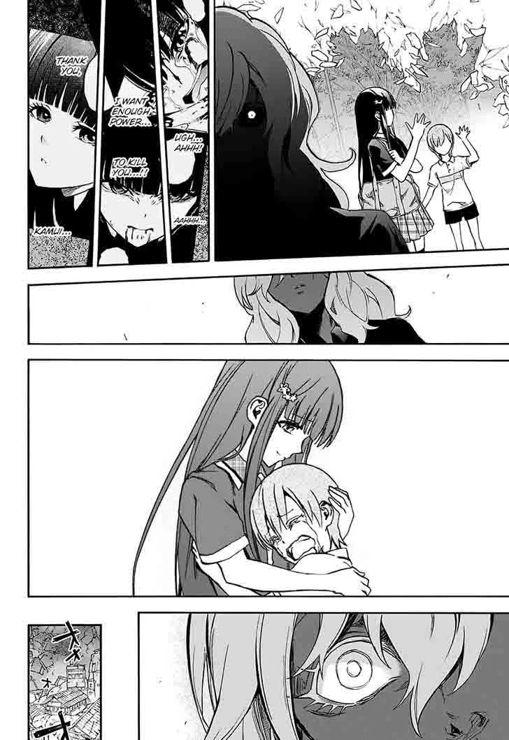 Sousei no Onmyouji: Adashino Benio-hen Chapter 1 page 27