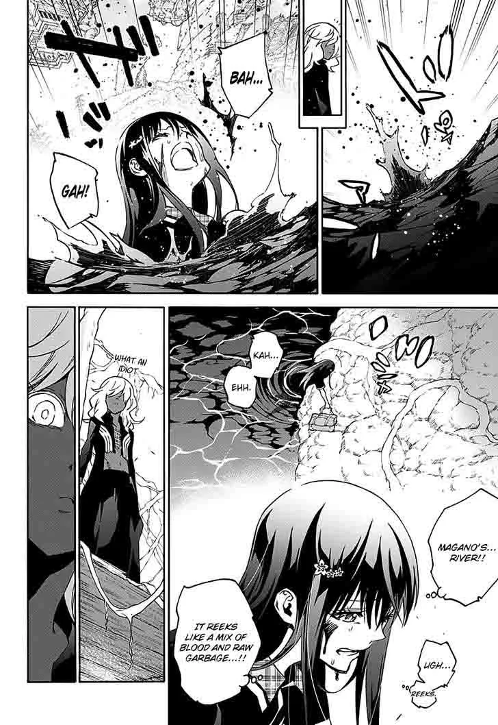 Sousei no Onmyouji: Adashino Benio-hen Chapter 1 page 29