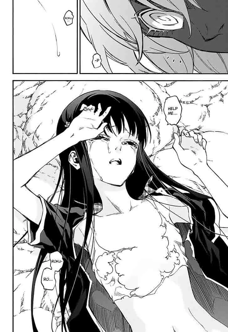 Sousei no Onmyouji: Adashino Benio-hen Chapter 1 page 33