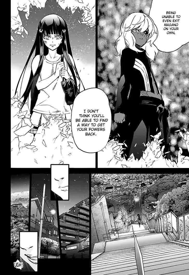 Sousei no Onmyouji: Adashino Benio-hen Chapter 1 page 12
