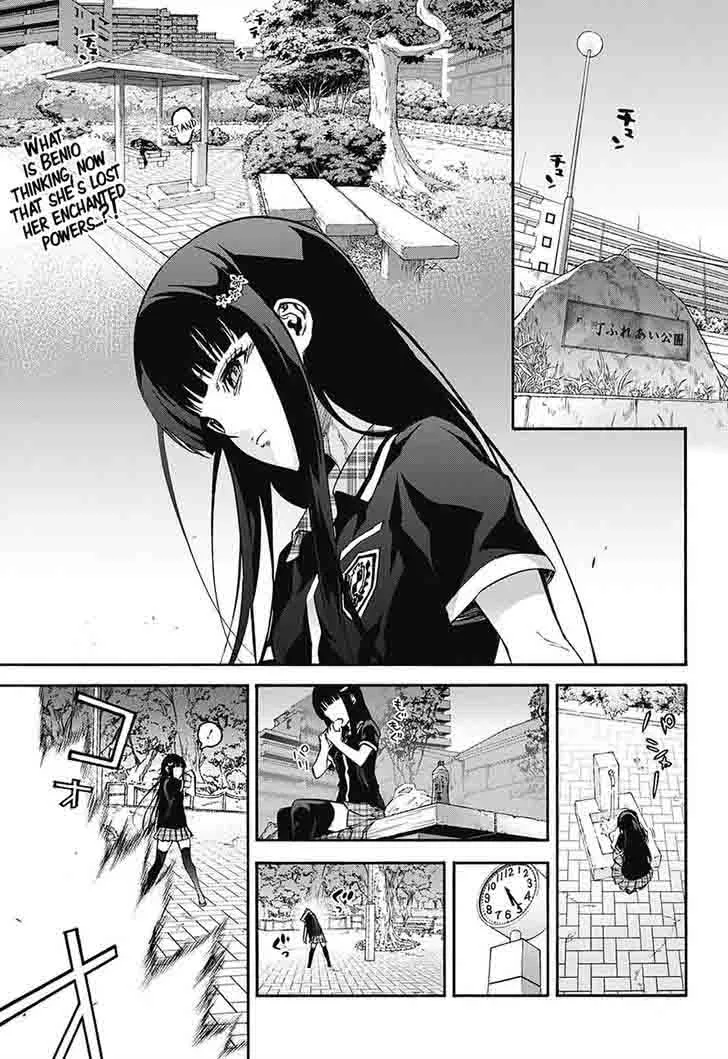 Sousei no Onmyouji: Adashino Benio-hen Chapter 1 page 5