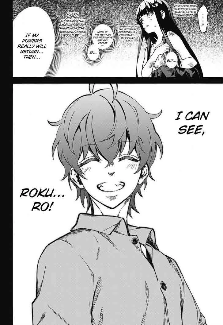 Sousei no Onmyouji: Adashino Benio-hen Chapter 1 page 10