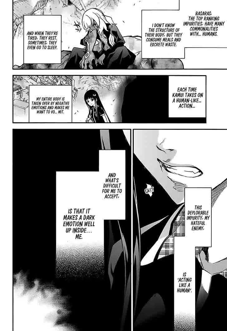 Sousei no Onmyouji: Adashino Benio-hen Chapter 1 page 19