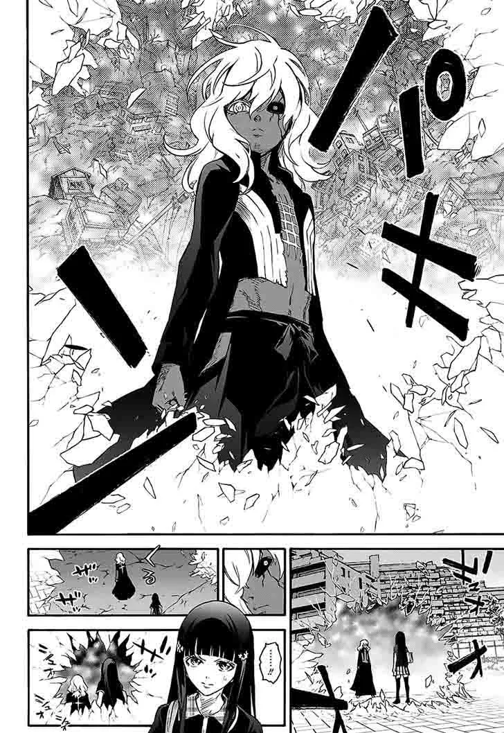 Sousei no Onmyouji: Adashino Benio-hen Chapter 1 page 6