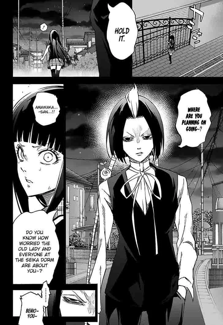 Sousei no Onmyouji: Adashino Benio-hen Chapter 1 page 14