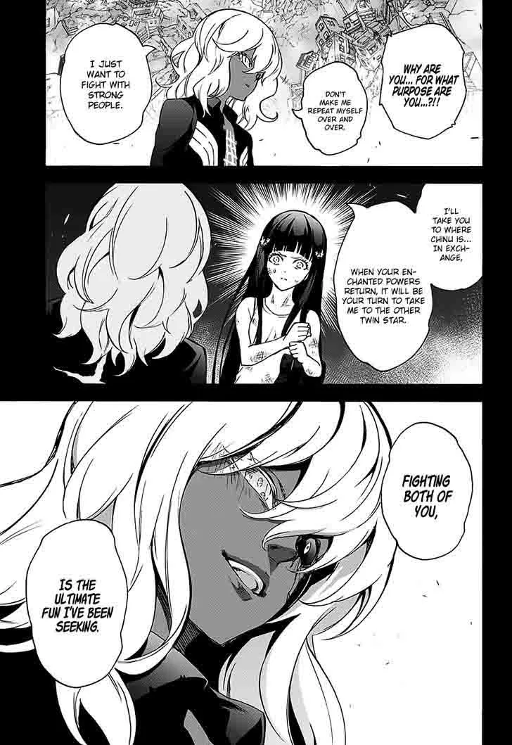 Sousei no Onmyouji: Adashino Benio-hen Chapter 1 page 9