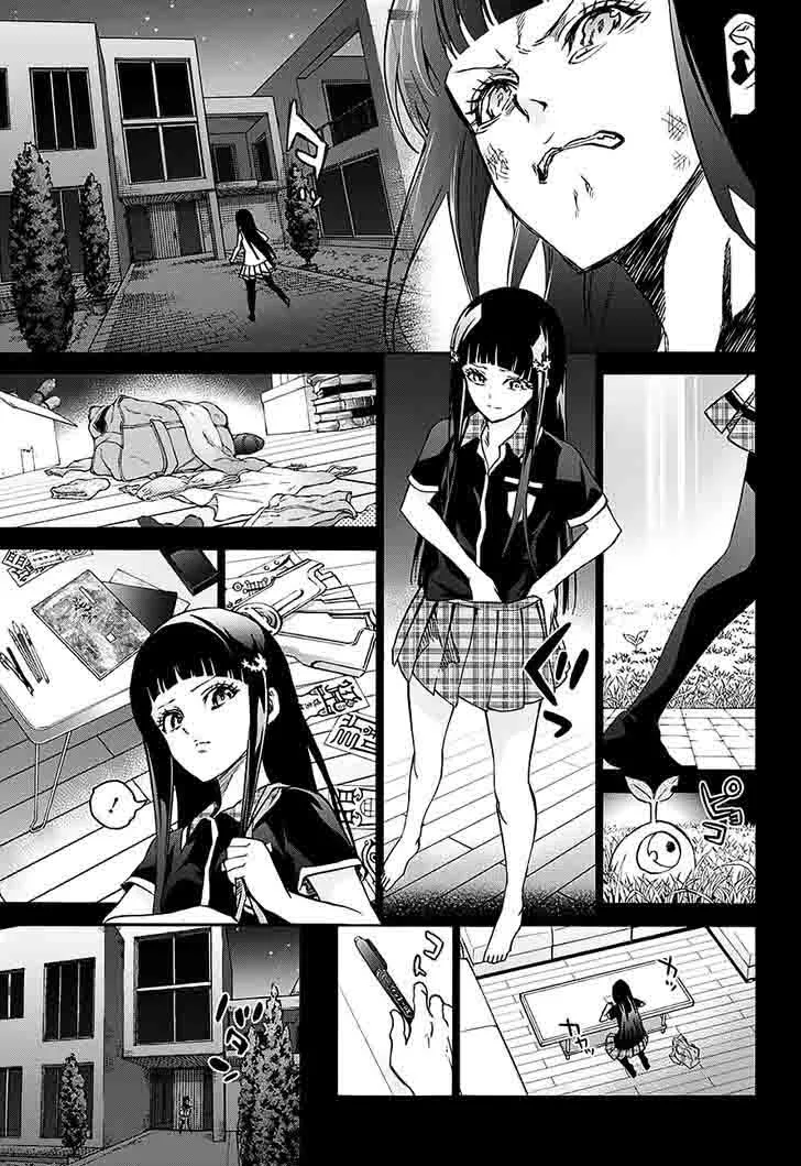 Sousei no Onmyouji: Adashino Benio-hen Chapter 1 page 13