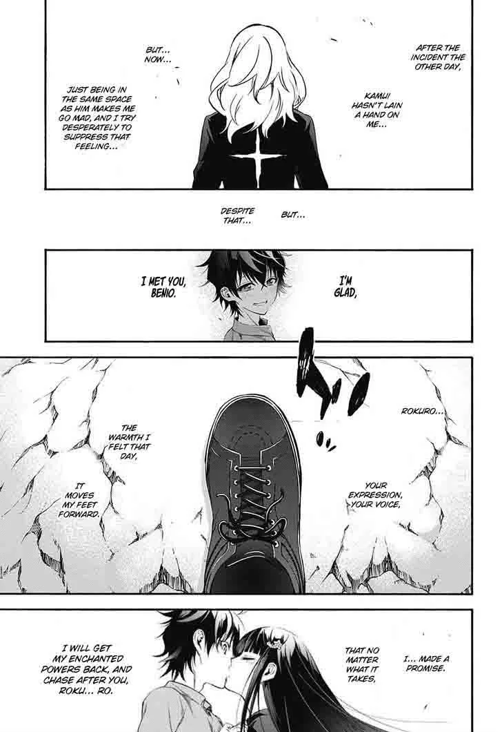 Sousei no Onmyouji: Adashino Benio-hen Chapter 1 page 38
