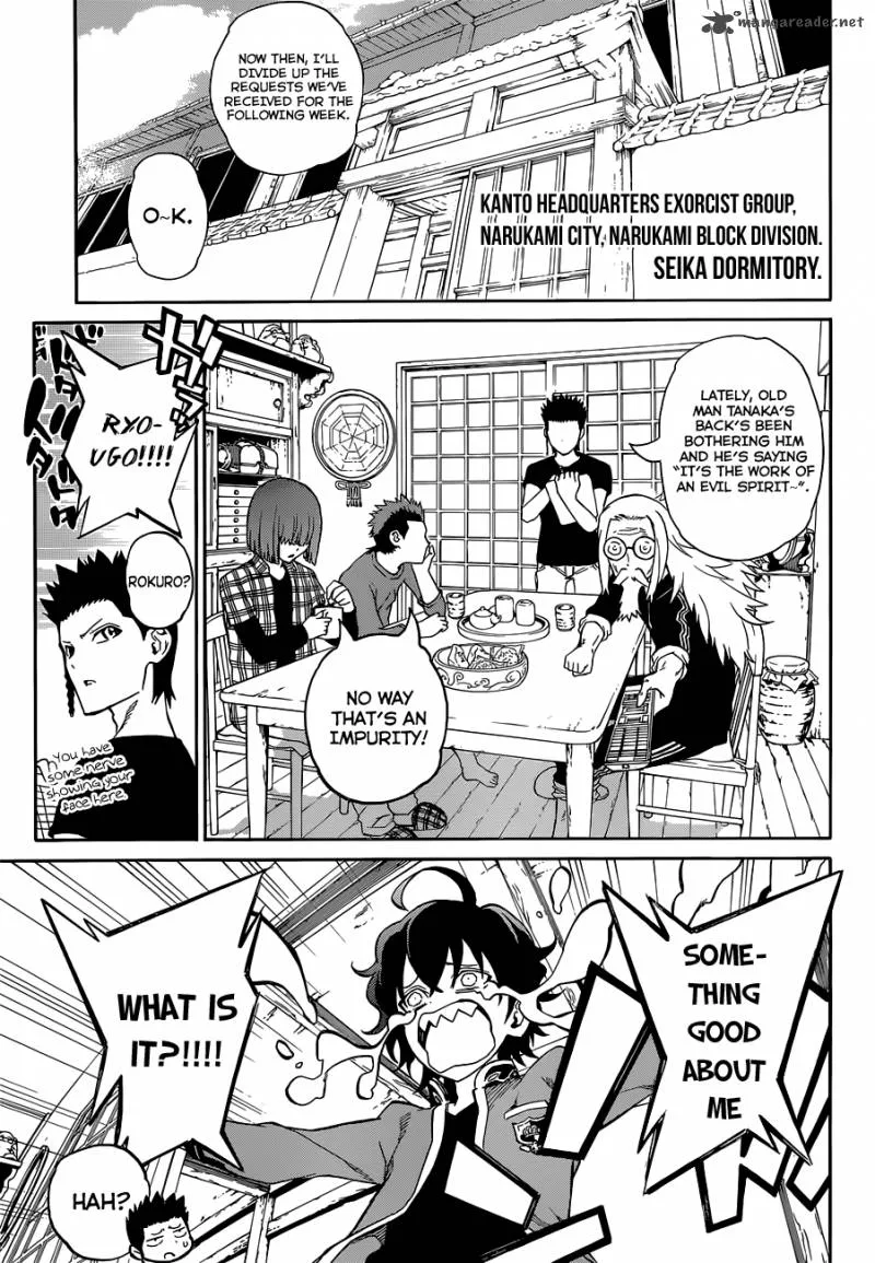 Sousei no Onmyouji Chapter 1 page 13