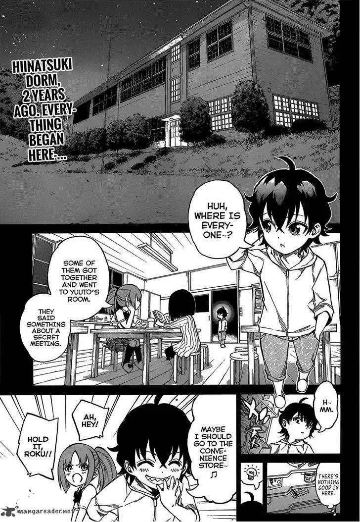 Sousei no Onmyouji Chapter 10 page 1