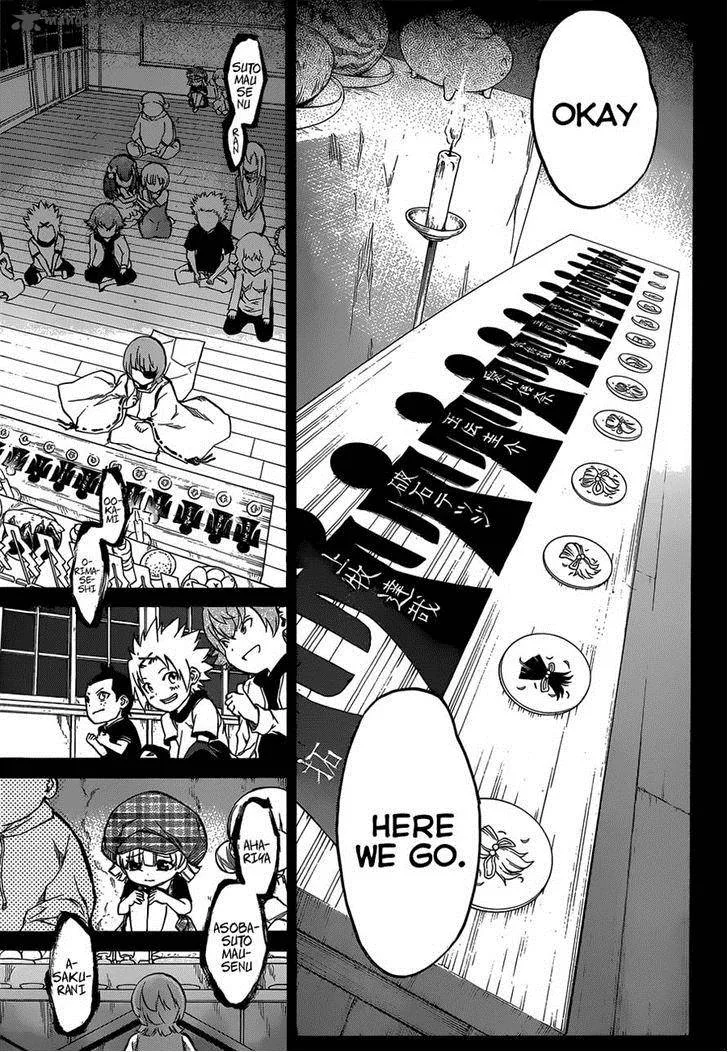 Sousei no Onmyouji Chapter 10 page 5