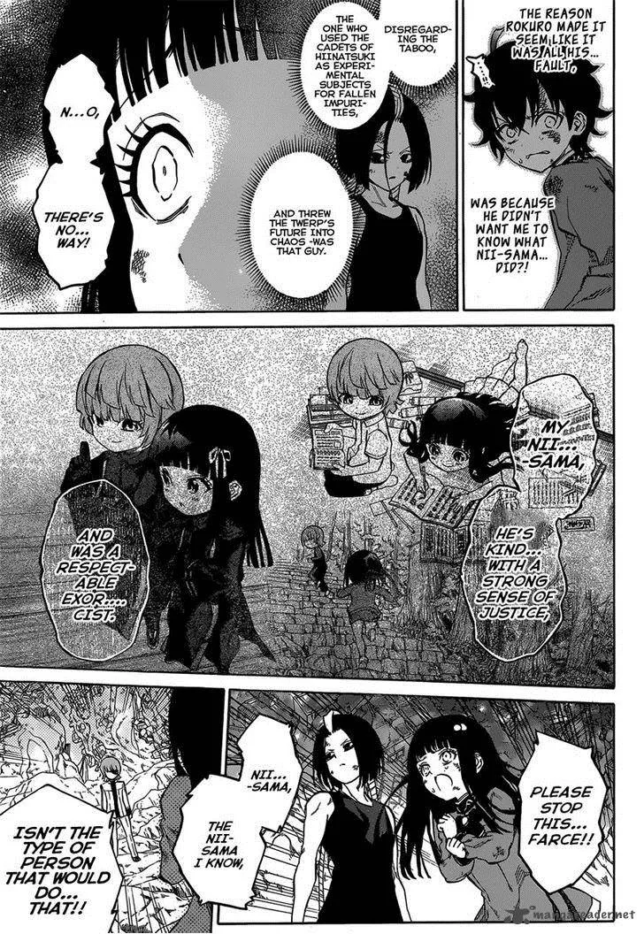 Sousei no Onmyouji Chapter 10 page 8