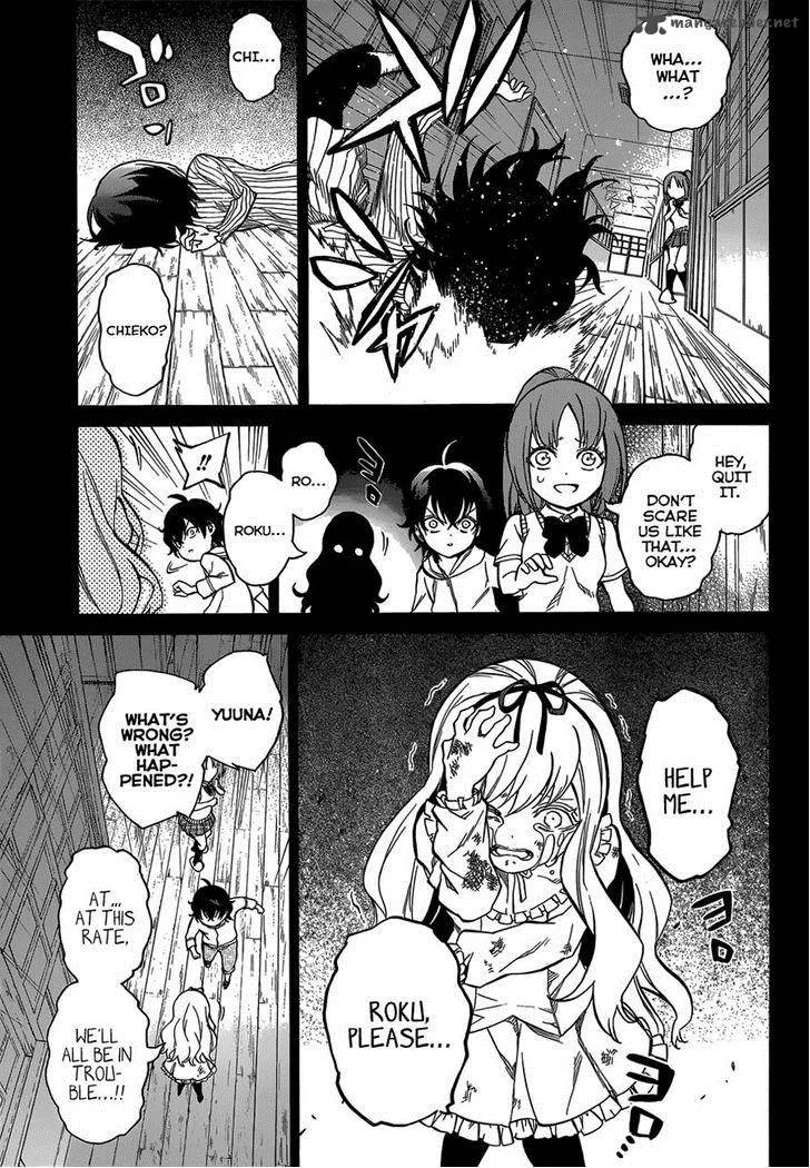 Sousei no Onmyouji Chapter 10 page 16