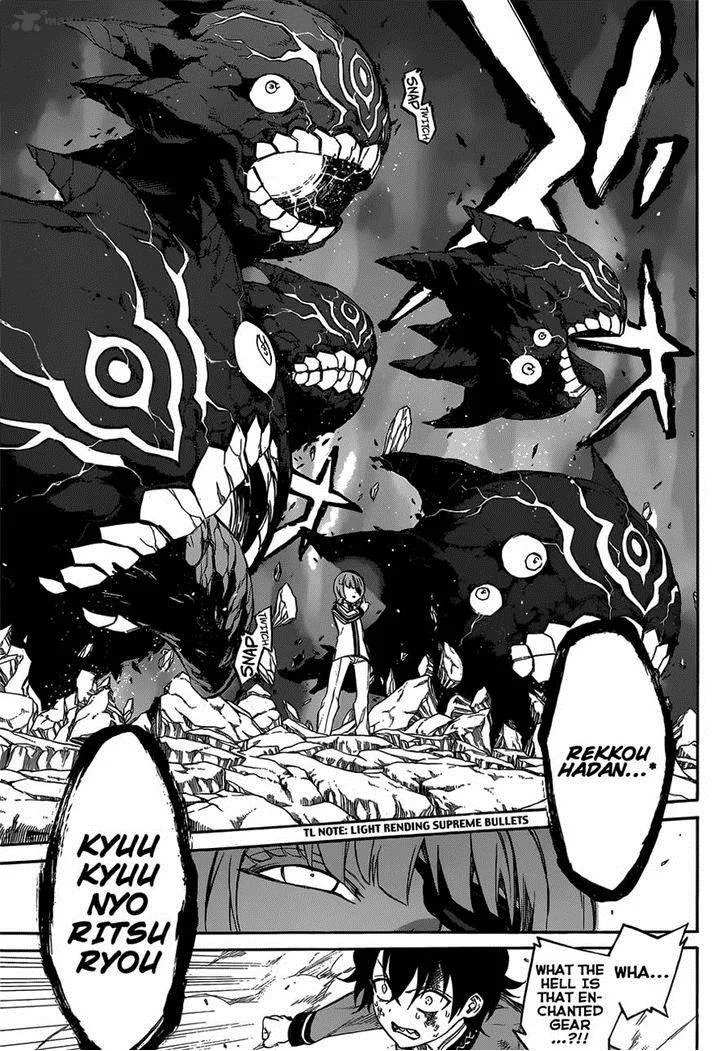 Sousei no Onmyouji Chapter 10 page 27