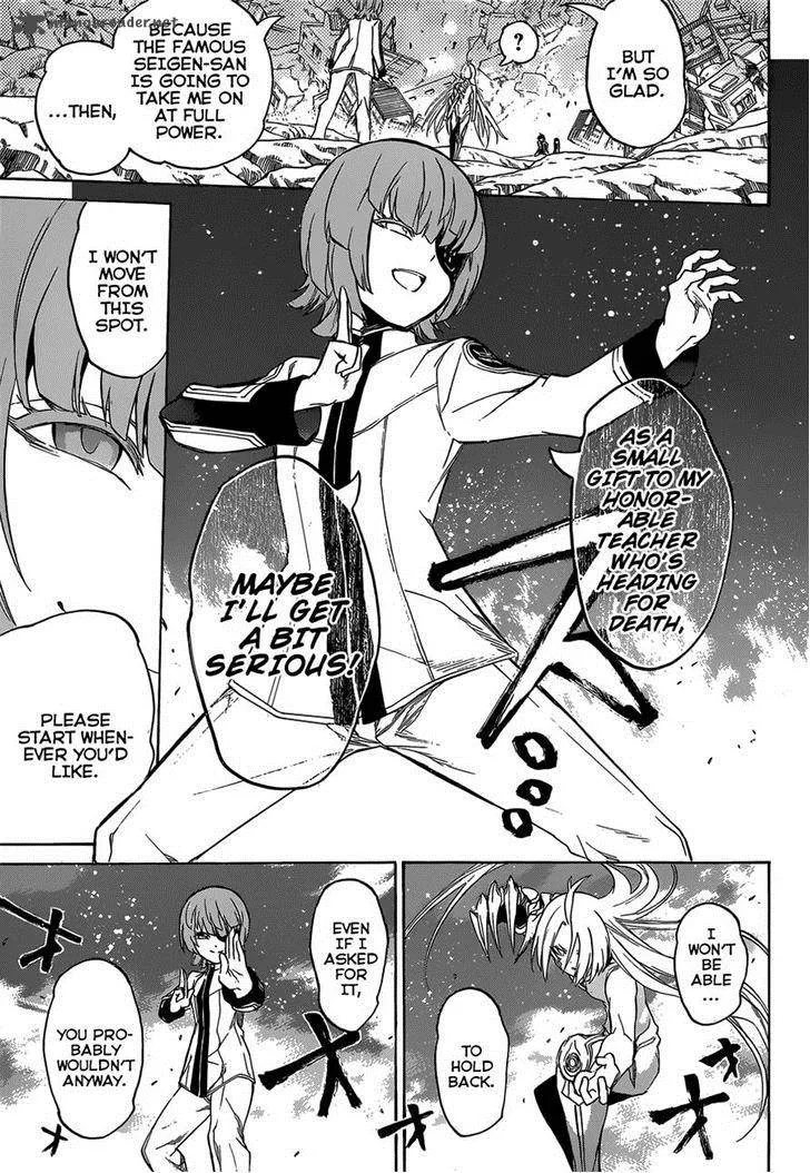 Sousei no Onmyouji Chapter 10 page 30