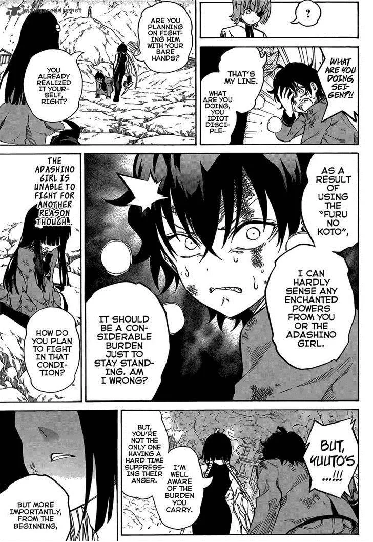 Sousei no Onmyouji Chapter 10 page 25