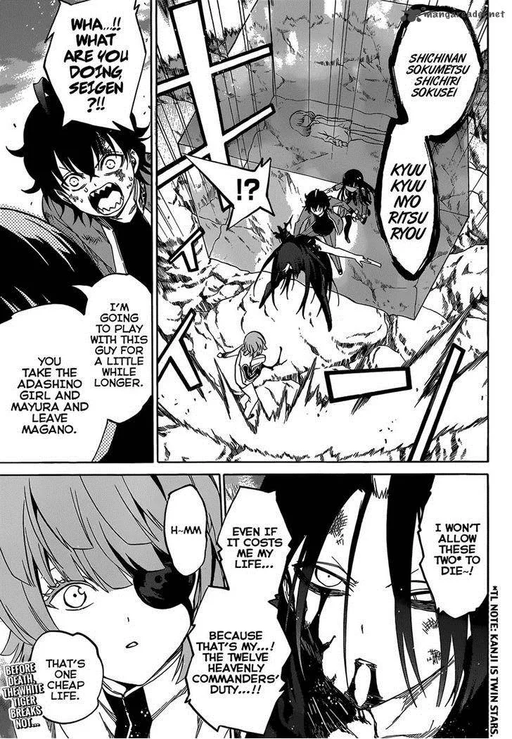 Sousei no Onmyouji Chapter 10 page 40