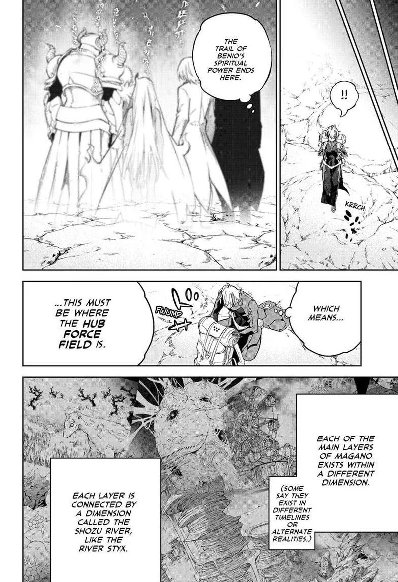 Sousei no Onmyouji Chapter 101 page 13