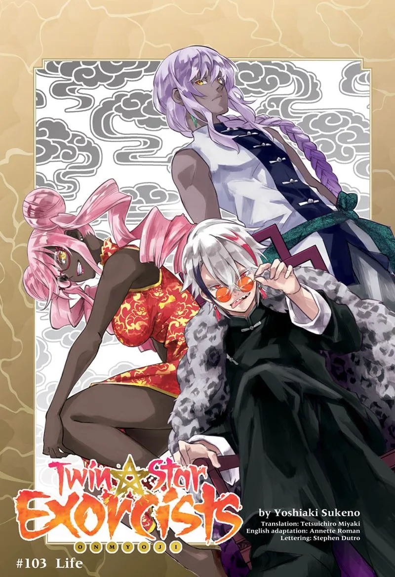 Sousei no Onmyouji Chapter 103 page 1