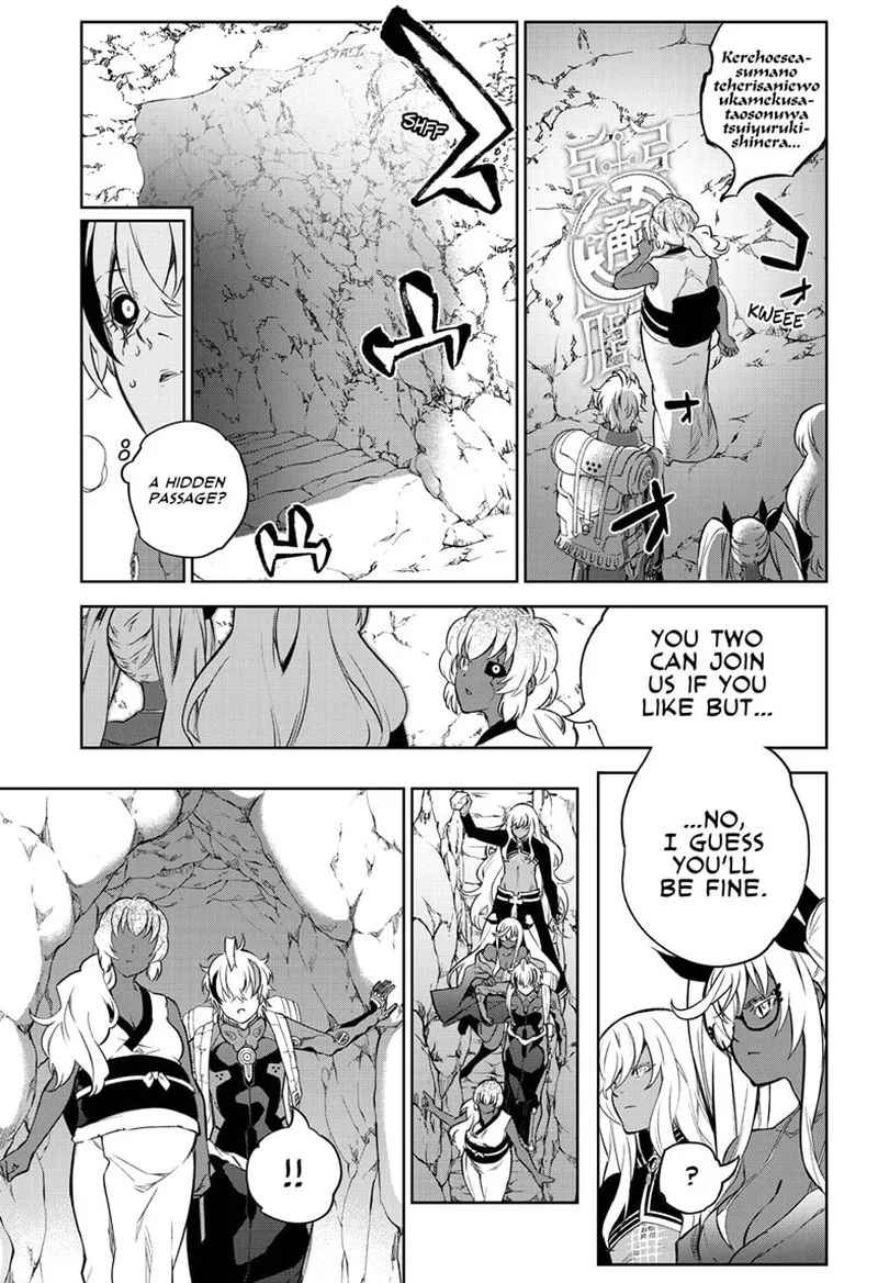 Sousei no Onmyouji Chapter 104 page 15