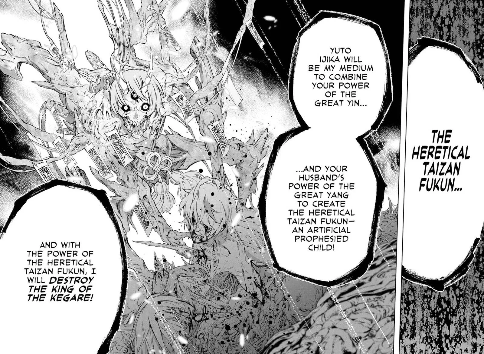 Sousei no Onmyouji Chapter 105 page 25
