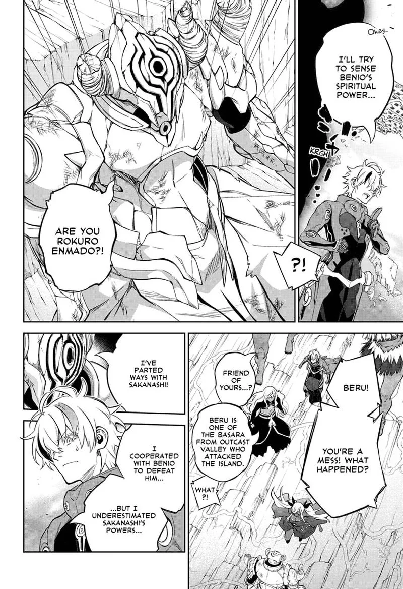 Sousei no Onmyouji Chapter 106 page 35