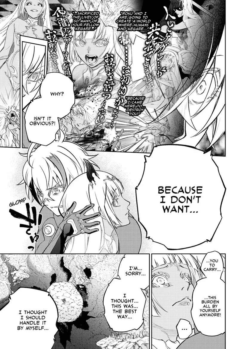 Sousei no Onmyouji Chapter 107 page 4
