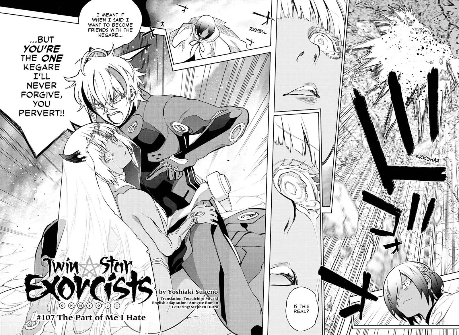 Sousei no Onmyouji Chapter 107 page 2