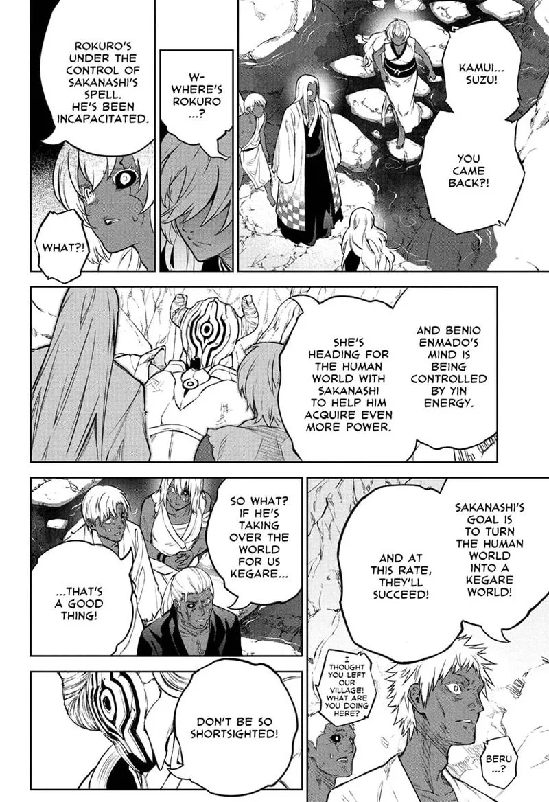 Sousei no Onmyouji Chapter 108 page 17
