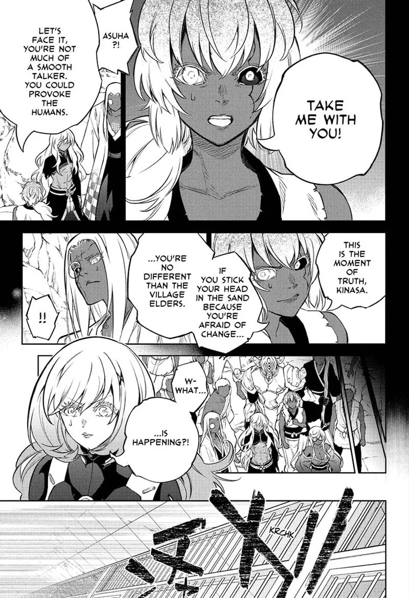 Sousei no Onmyouji Chapter 108 page 23