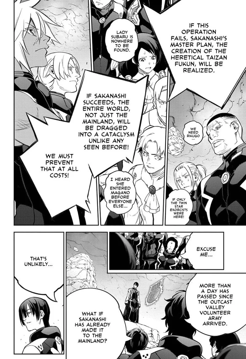 Sousei no Onmyouji Chapter 109 page 13