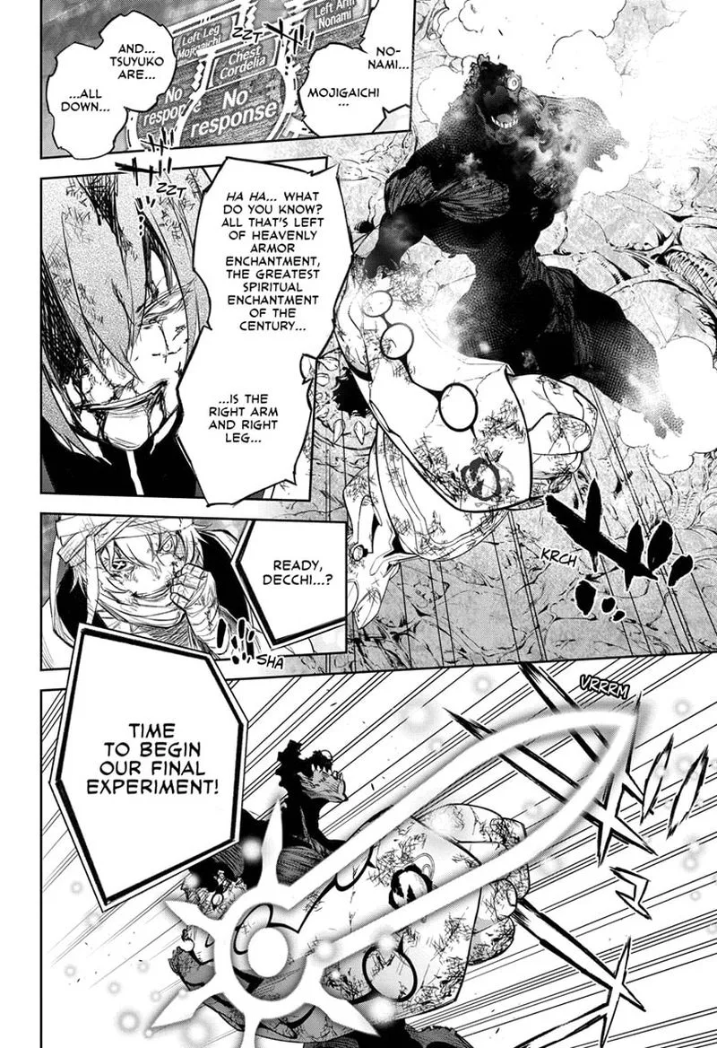 Sousei no Onmyouji Chapter 109 page 31