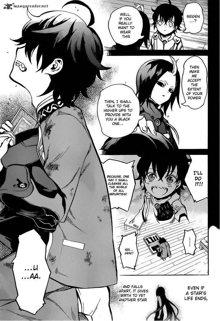 Sousei no Onmyouji Chapter 11 page 26