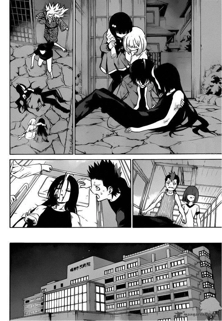 Sousei no Onmyouji Chapter 11 page 17