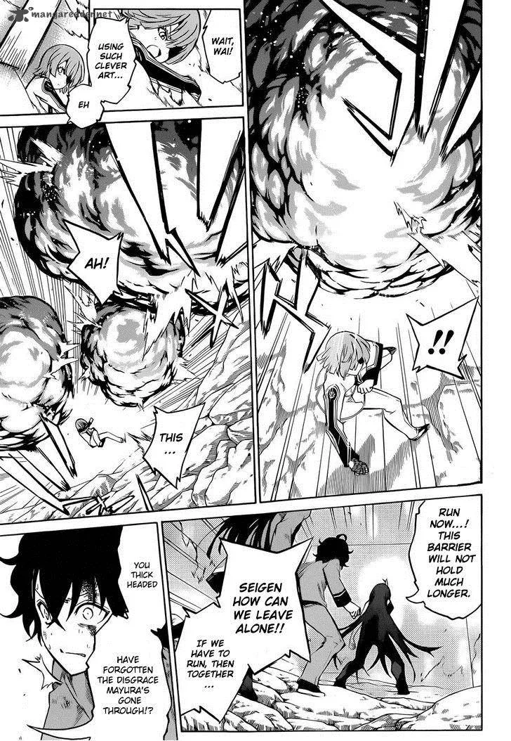 Sousei no Onmyouji Chapter 11 page 3