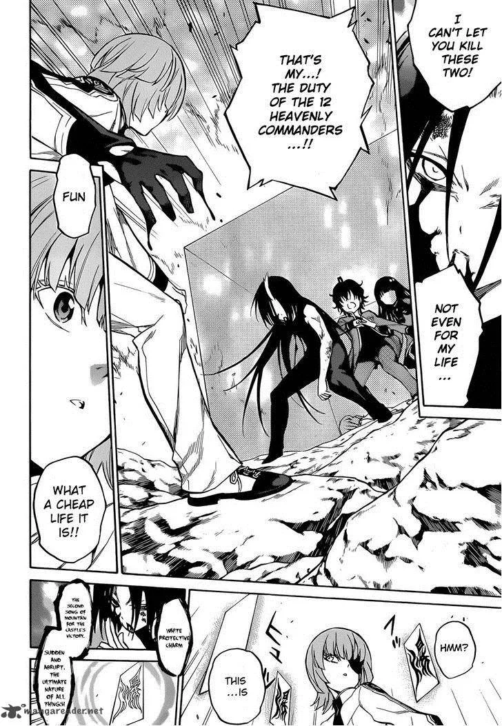 Sousei no Onmyouji Chapter 11 page 2