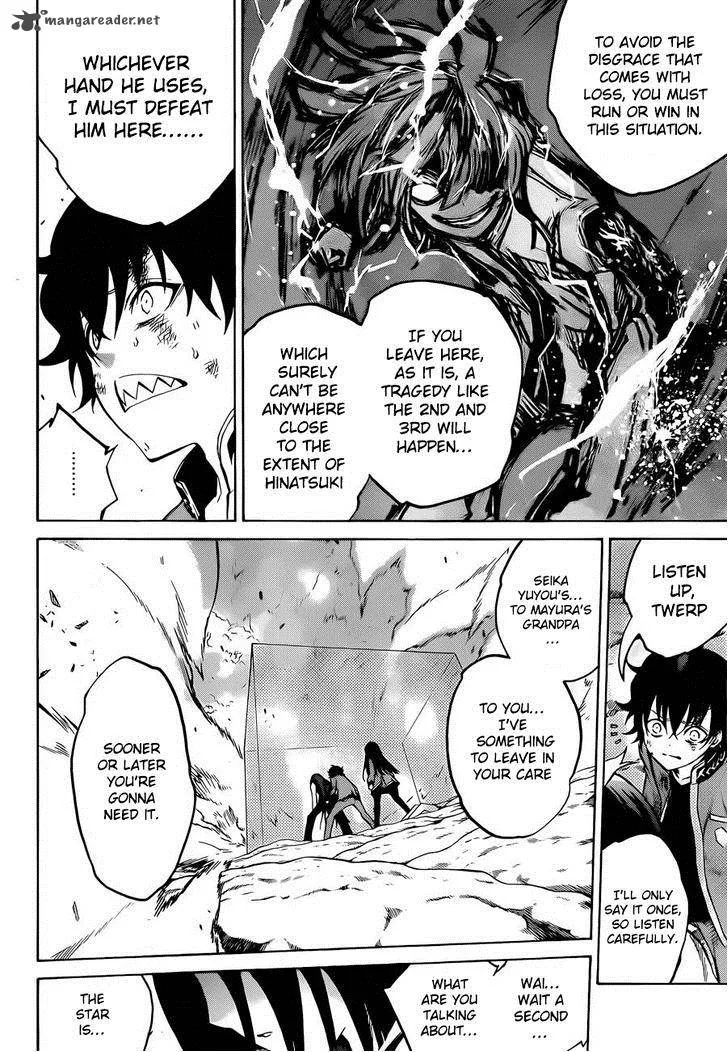 Sousei no Onmyouji Chapter 11 page 4