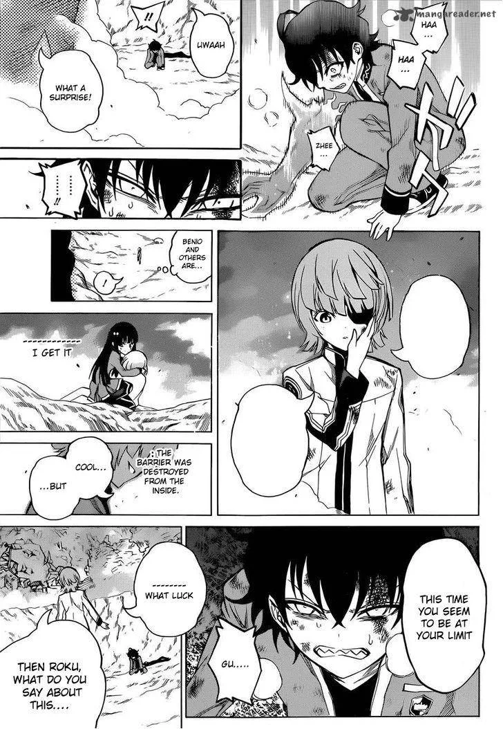 Sousei no Onmyouji Chapter 11 page 12