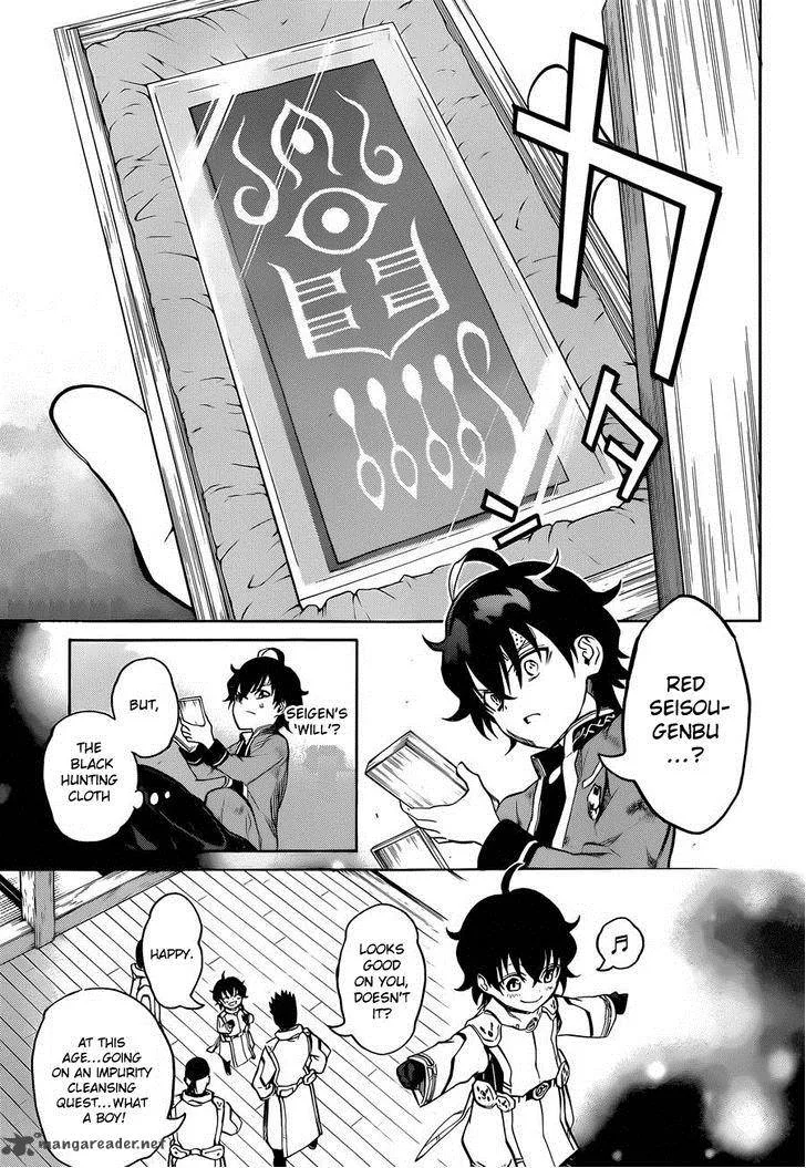 Sousei no Onmyouji Chapter 11 page 24