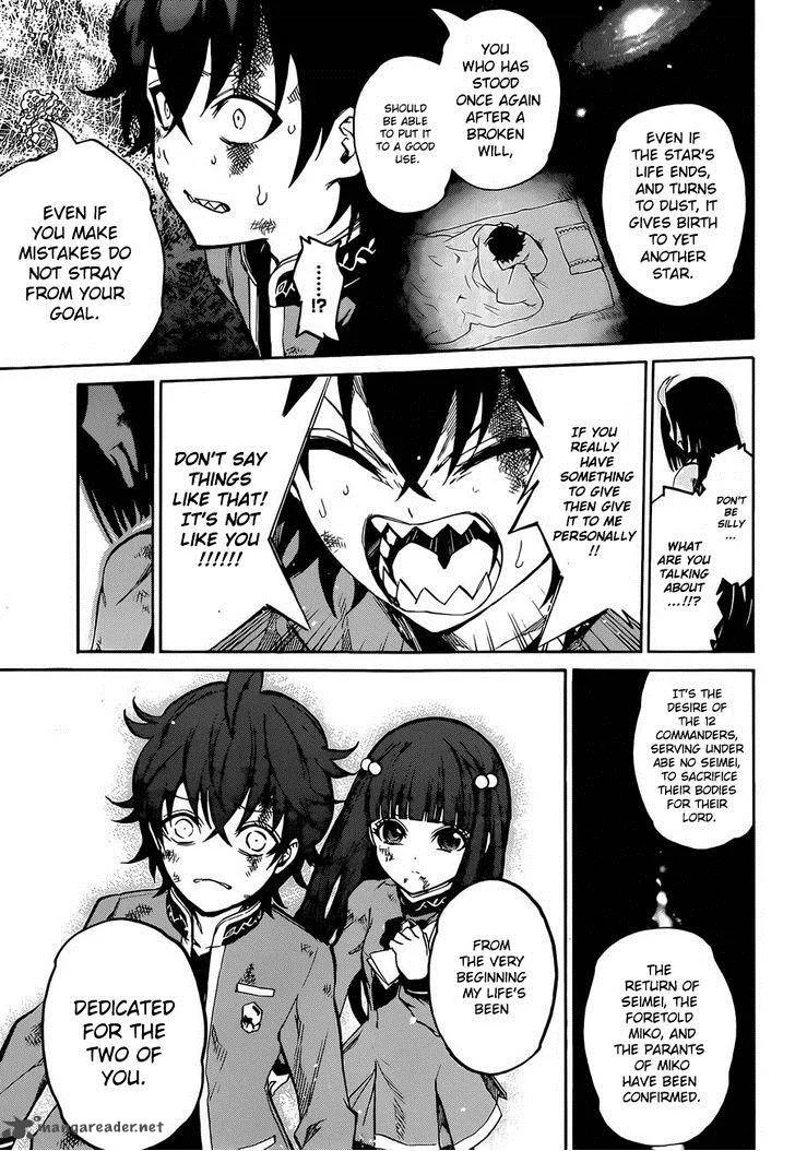 Sousei no Onmyouji Chapter 11 page 5