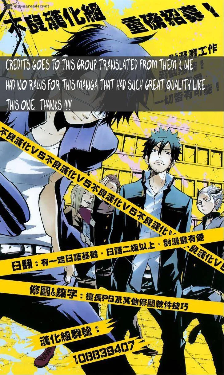 Sousei no Onmyouji Chapter 11 page 44